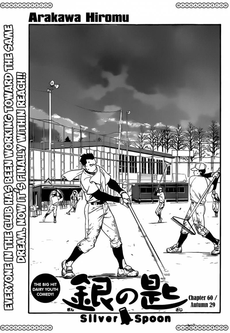 Chapter 60 image 4