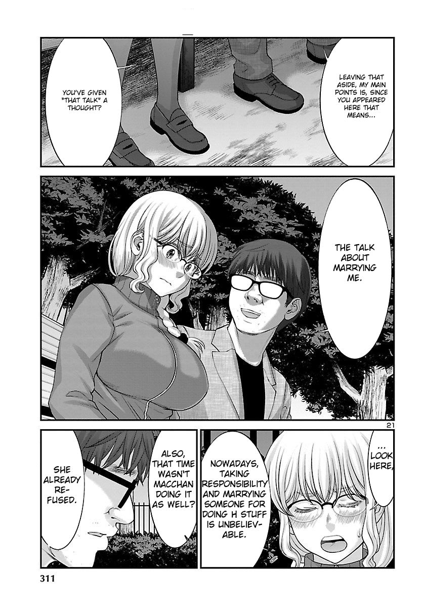 Dead Tube - Chapter 038