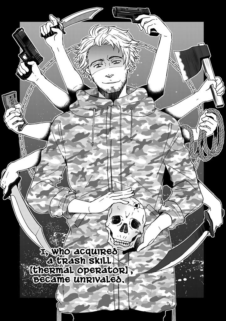 I, Who Possesed a Trash Skill "Thermal Operator," Became Unrivaled-Chapter 8
