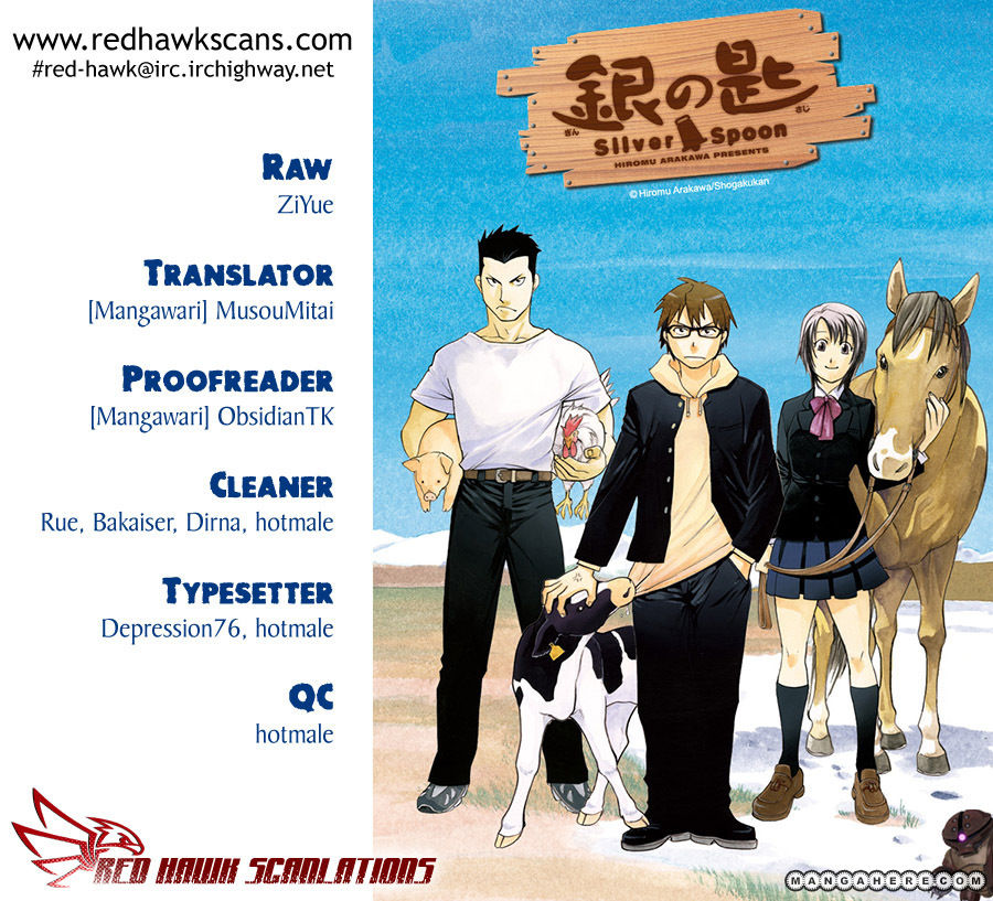 Chapter 17 image 1