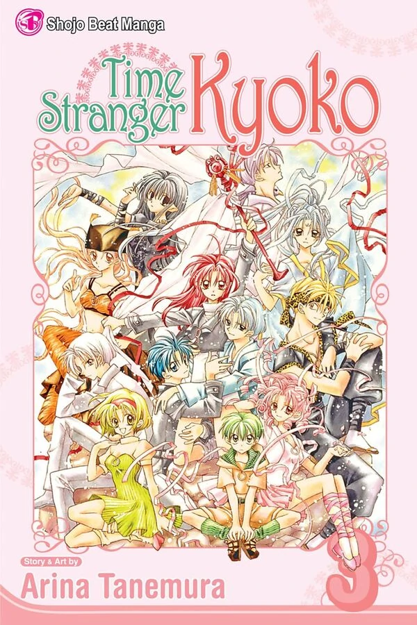 Time Stranger Kyoko (Official)